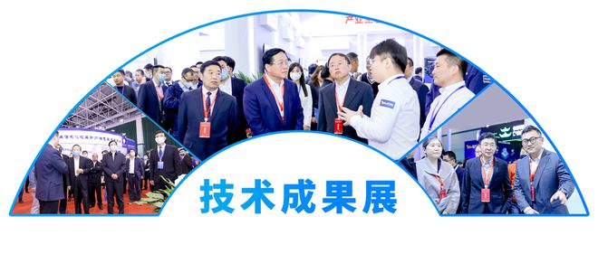 重磅！2024中国石油石化企业信息技术交流大会定于4月在北京召开