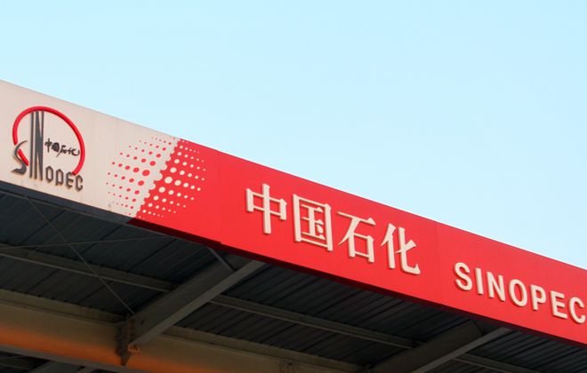 OD体育平台网站中国石化2024校招24378人研究生超50%中国石油大学占比10%(图1)