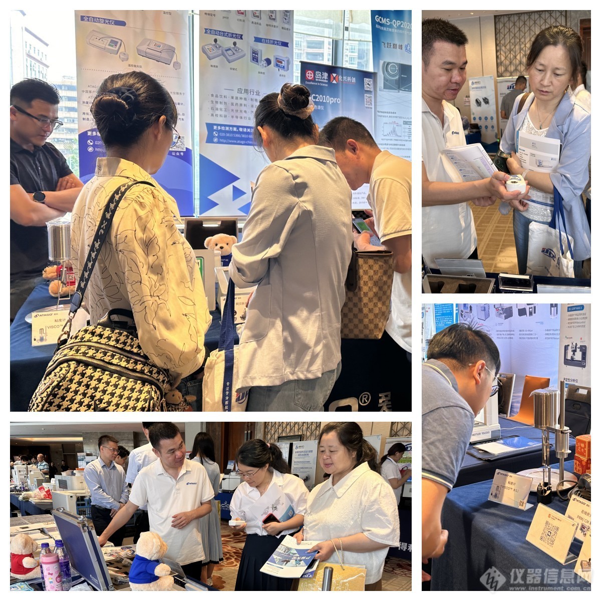 OD体育官网ATAGO(爱拓)出席 2024石油化工行业分析测试与仪器技术交流会(广东站)(图3)
