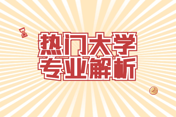 20OD体育官方24年热门大学专业解析:石油工程(图1)