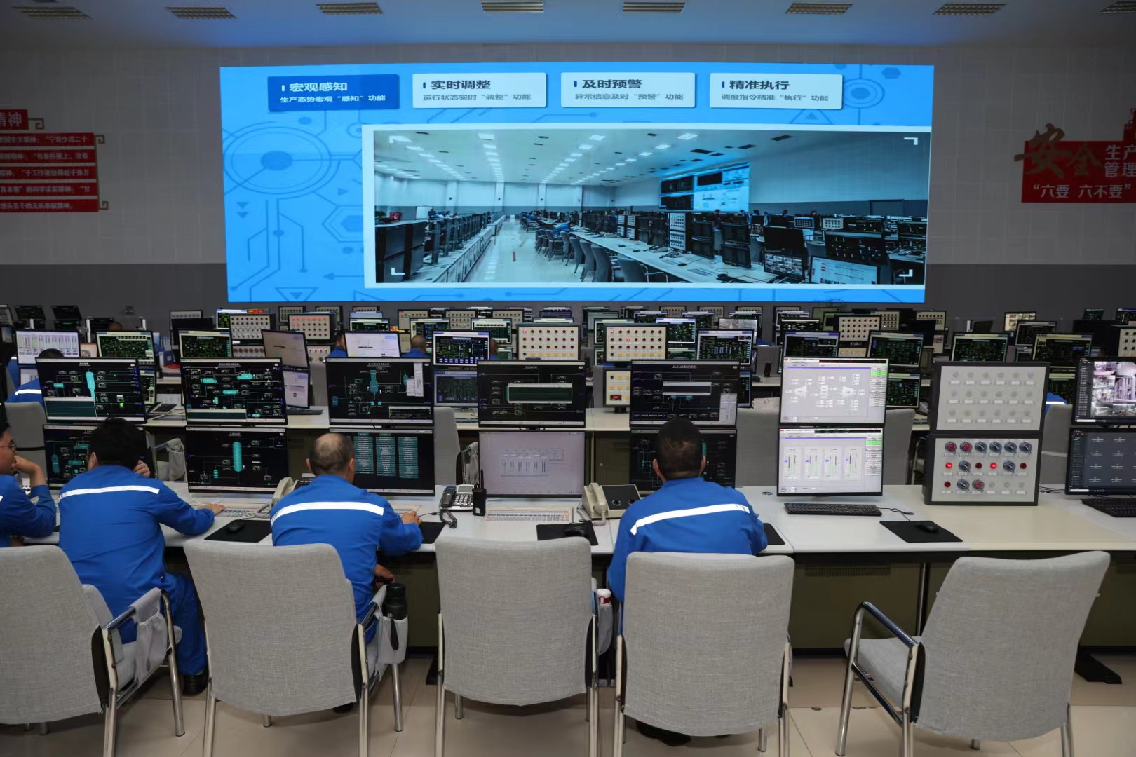 2024全国重点网络媒体龙江行 大庆石化数字赋能生产助推高质量发展(图4)