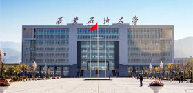 关于2OD体育平台网站024年“国际石油石化技术会议暨展会”征文的通知(图7)