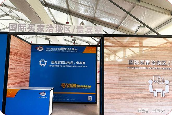 2024第21届上海化工展【9月】上海化工技术装备展会(图1)