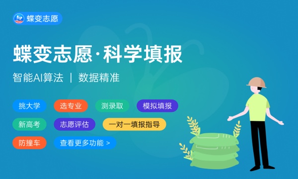 2024石油工程技术专业就业前景及就业方向最新(图1)