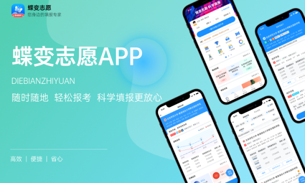 2024石油工程专OD体育平台网站业就业前景如何 可以去哪工作(图1)