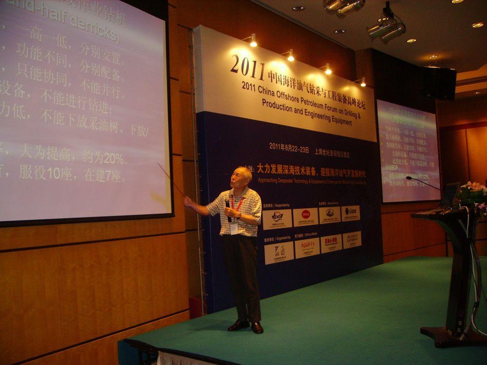 80岁起连续15年站上讲台授课这位老教授说……(图5)