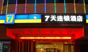 石油钻采设备行业重点企业及壁垒分析(图6)