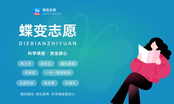 2024石油化工技术专业就业前景及就业方向最新(图1)