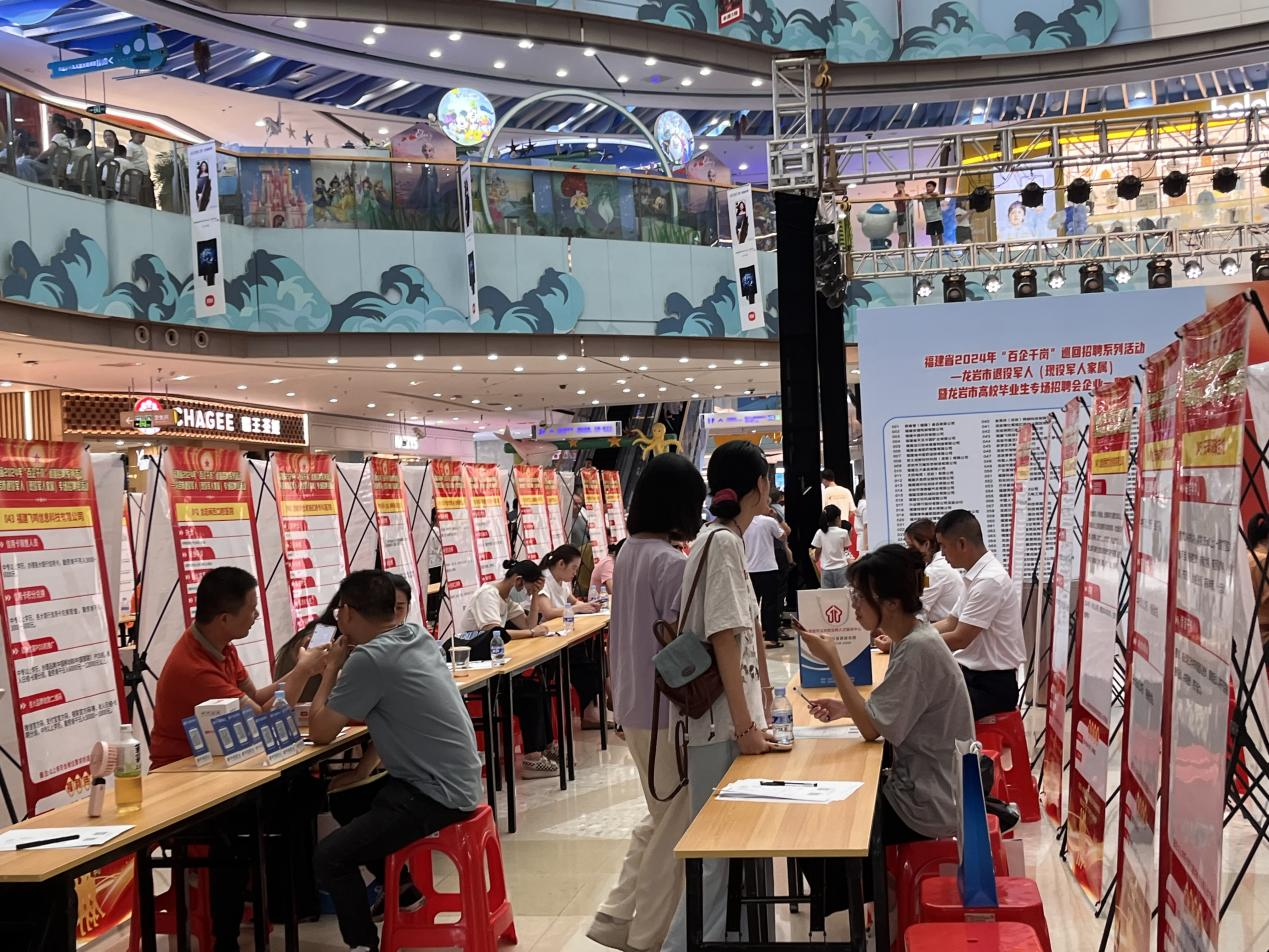 达成就业意向800余人！我省三地举办“百企千岗”巡回招聘活动(图2)