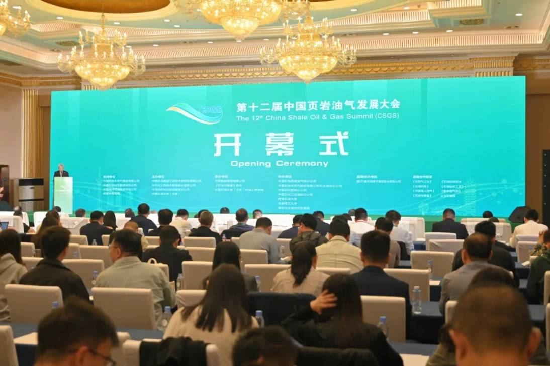 亮点抢先看！2024成都国际石油和化工技术装备展览会9月11日开幕(图5)