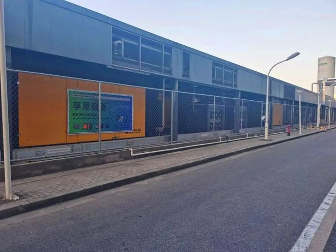 2024 第三届中国石油和化工行业装备技术国产化大会:引领新未来(图3)