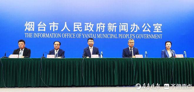 2024中国国际石油化工大会将于9月11日至14OD体育平台网站日在烟台举行(图1)