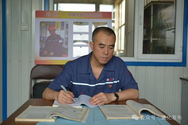 通化再添“技师”殊荣！“首席技师工作室”获省级认定！(图2)