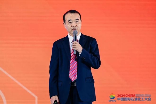 2024中国国际石油OD体育官方化工大会全体大会召开(图5)