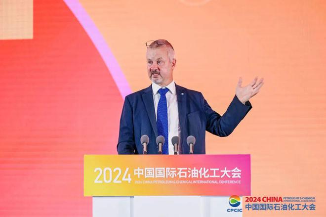 2024中国国际石油OD体育官方化工大会全体大会召开(图10)