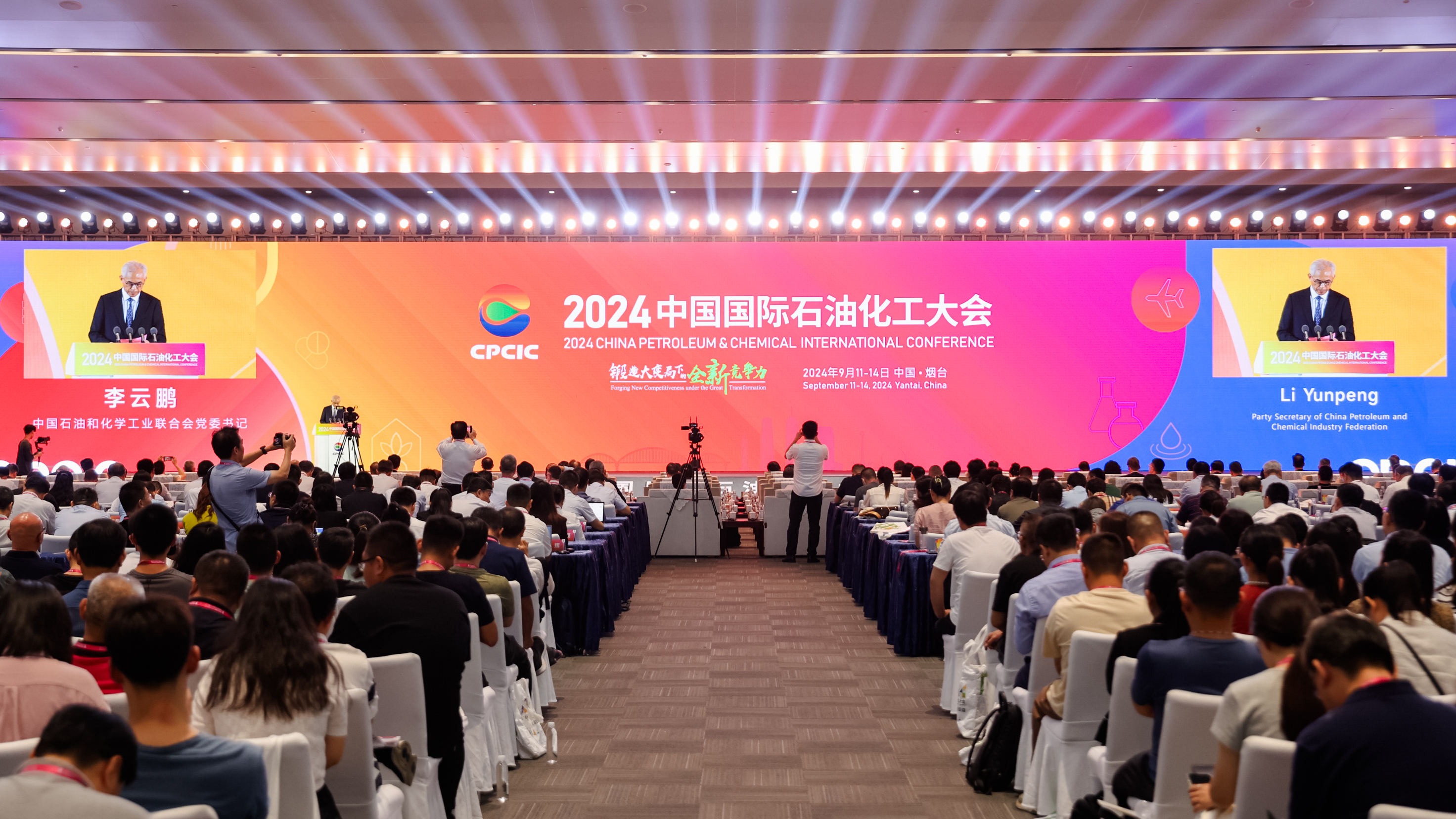 石化行业如何保持增长韧劲？下游精细化工是发展趋势(图1)