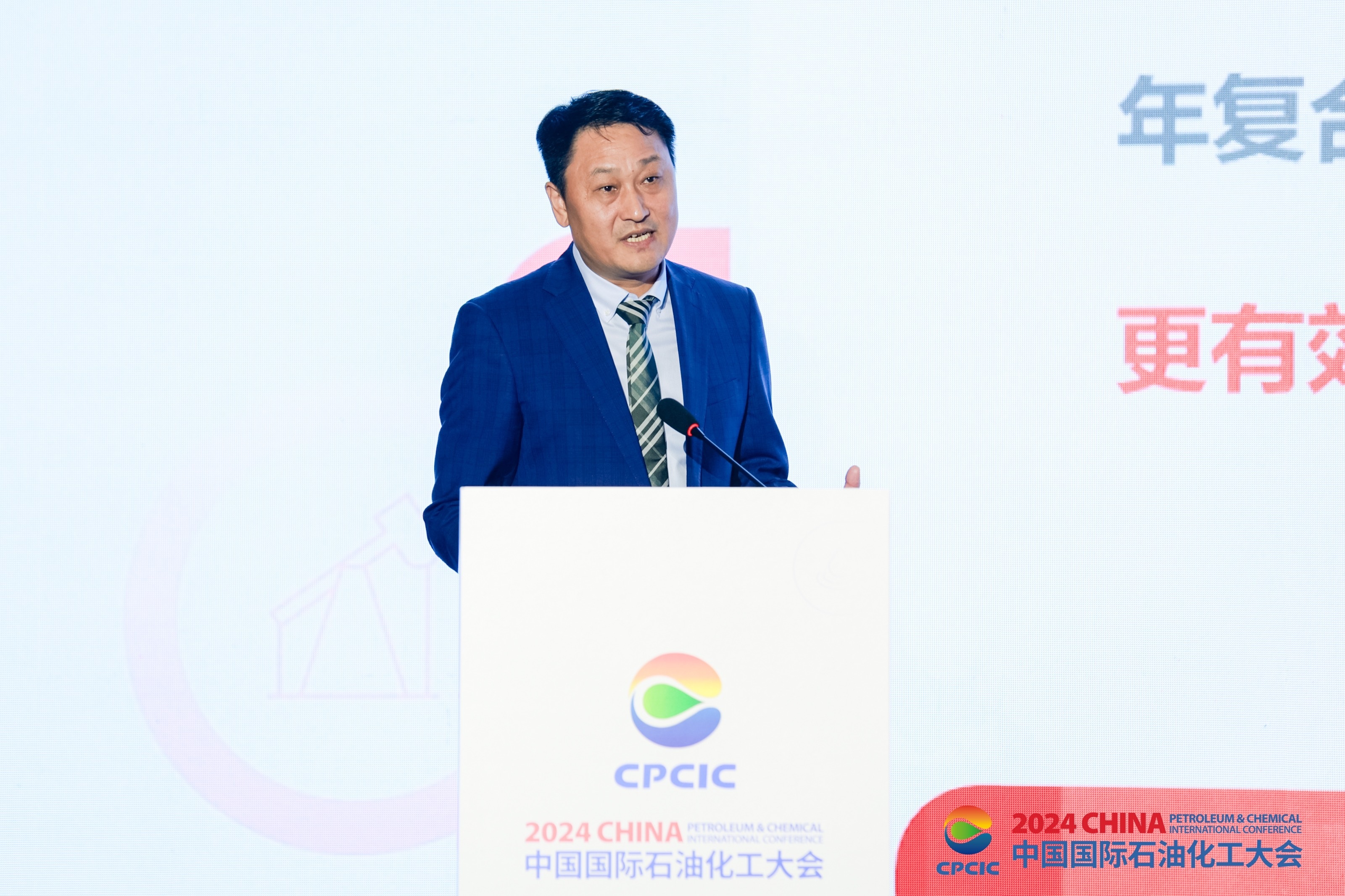 石化行业如何保持增长韧劲？下游精细化工是发展趋势(图2)