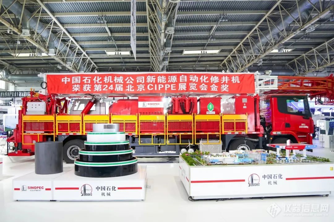 2024石油石化技术装备展览会:中石化爆出多项黑科技(图3)