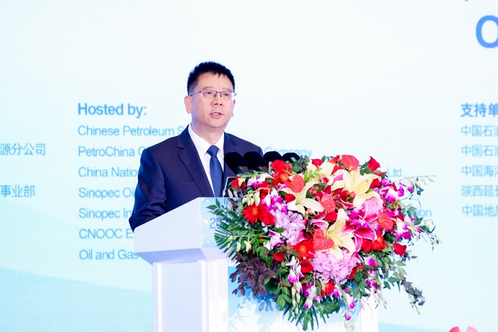 2024中国国际油气勘探技术年会暨新技术成果展在京召开(图4)