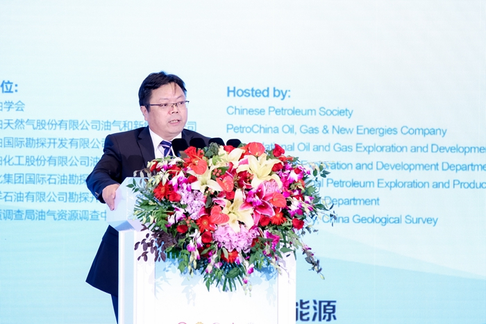 2024中国国际油气勘探技术年会暨新技术成果展在京召开(图6)