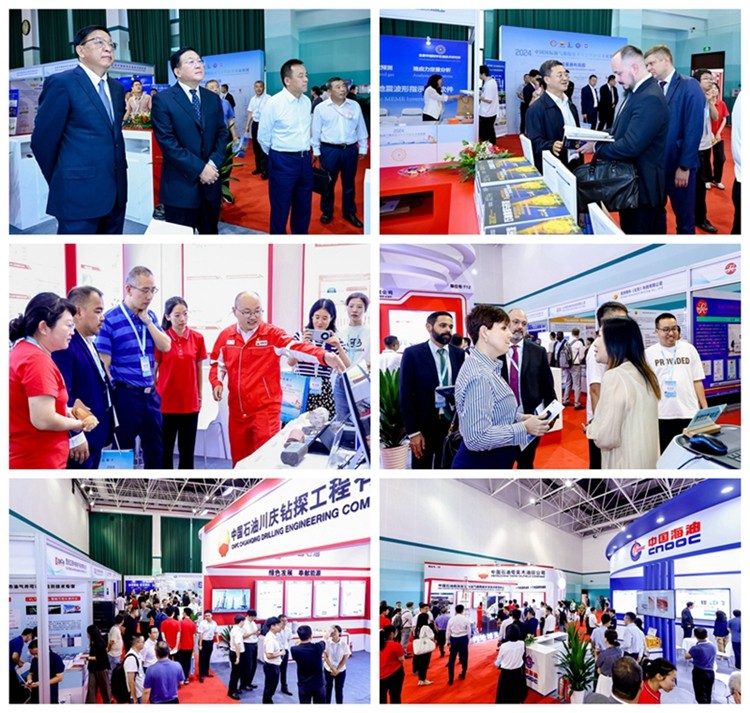 2024中国国际油气勘探技术年会暨新技术成果展在京召开(图9)