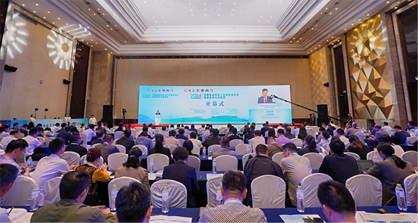 2024中国炼油与化工企业高峰论坛暨新技术与成果展在青岛举行(图1)