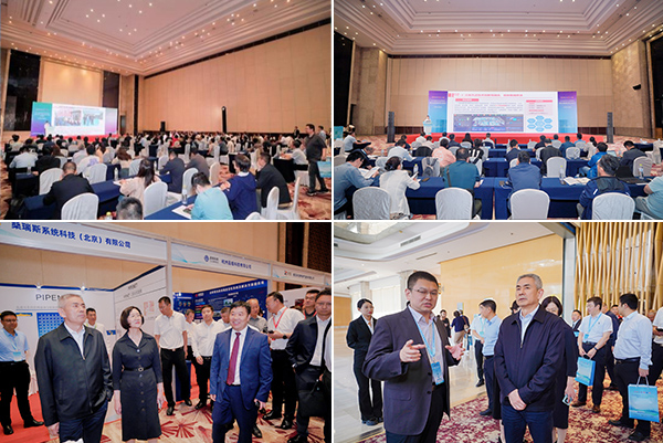 2024中国炼油与化工企业高峰论坛暨新技术与成果展在青岛举行(图8)