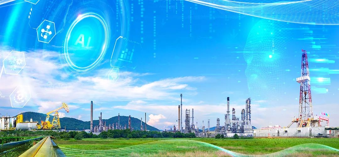 石油石化行业AI技术新动态!尽在中国石油石化行业人工智能大模型技术交流大会(图1)