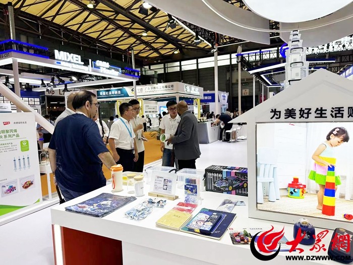 赋能美好生活引领绿色未来 东明石化闪耀2024中国国际化工展_菏泽新闻_大众网(图1)