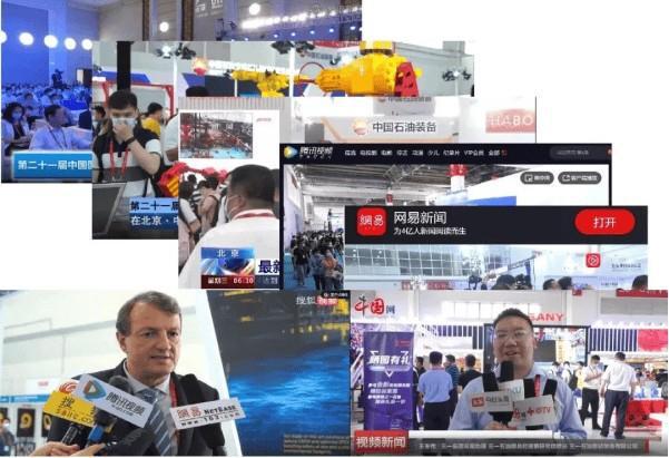 2024cippe上海石化展打造国际石油化工技术装备综合展览交易平台！(图8)