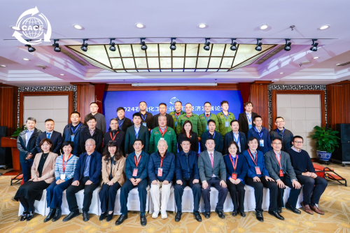 2024石油化工行业循环经济发展论坛在京召开(图4)