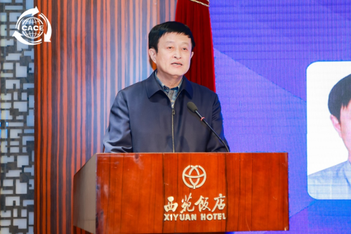 2024石油化工行业循环经济发展论坛在京召开(图5)