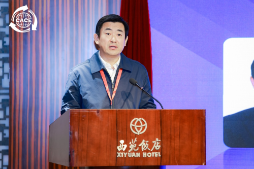 2024石油化工行业循环经济发展论坛在京召开(图3)