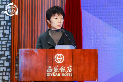 2024石油化工行业循环经济发展论坛在京召开(图2)