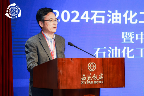2024石油化工行业循环经济发展论坛在京召开(图6)