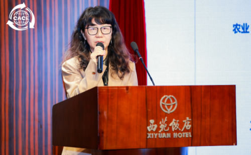 2024石油化工行业循环经济发展论坛在京召开(图9)