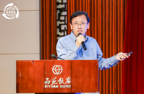 2024石油化工行业循环经济发展论坛在京召开(图11)