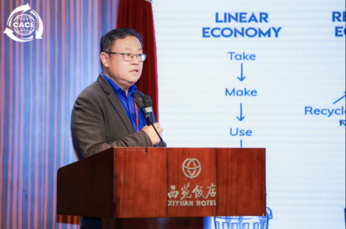 2024石油化工行业循环经济发展论坛在京召开(图12)