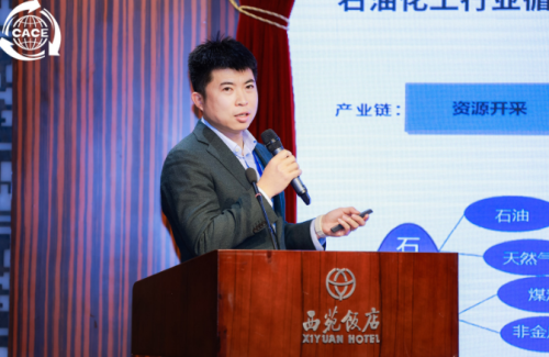 2024石油化工行业循环经济发展论坛在京召开(图14)