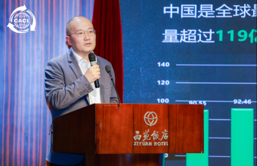 2024石油化工行业循环经济发展论坛在京召开(图13)